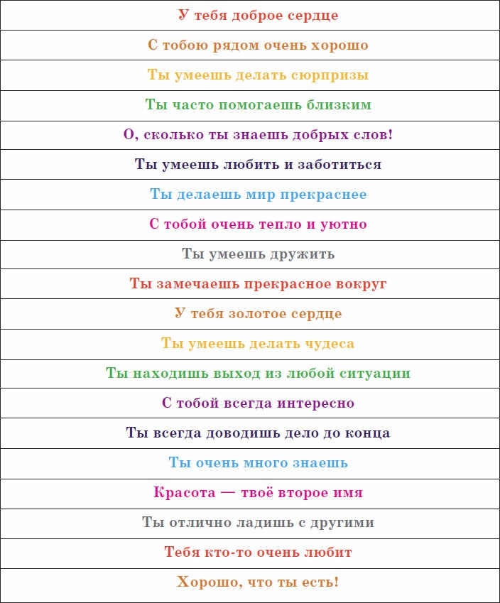 Еня и Еля. Осенние истории Еня и Еля. Осенние истории
