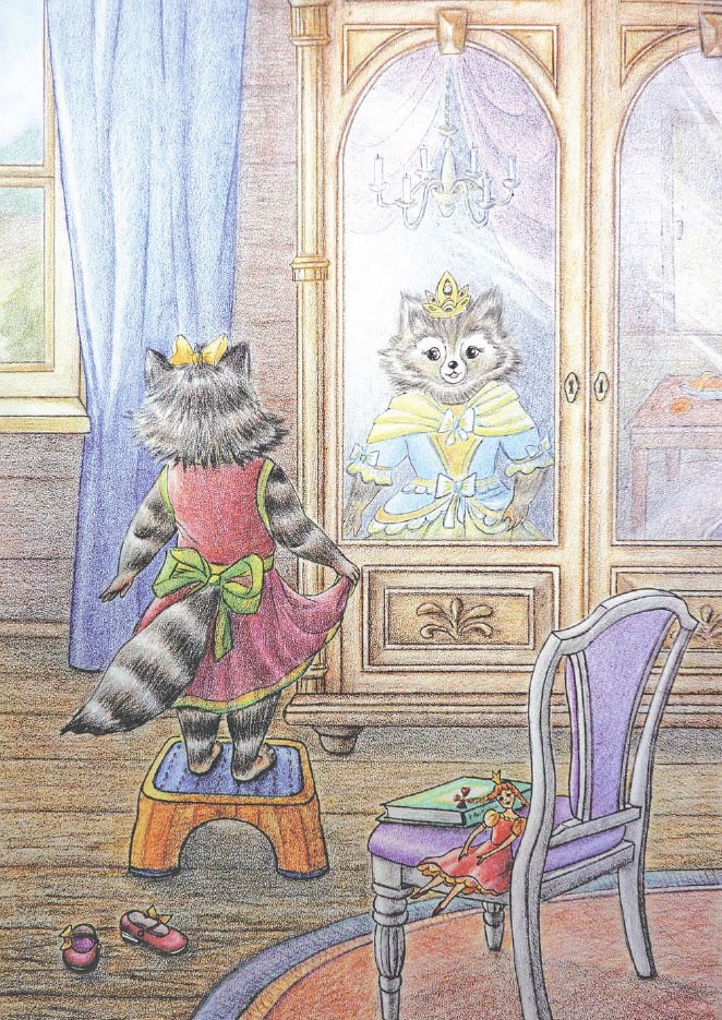 Еня и Еля. Чудесные истории Еня и Еля. Чудесные истории