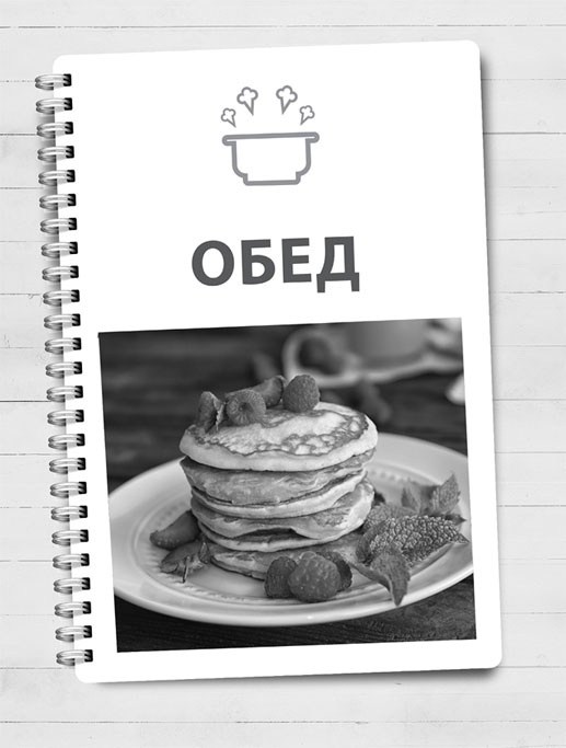 Домашняя кухня на каждый день. Кулинарный ежедневник Домашняя кухня на каждый день. Кулинарный ежедневник