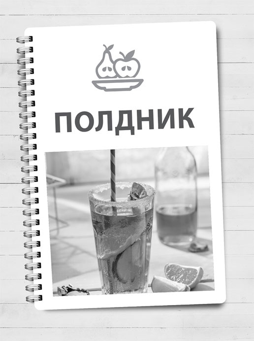 Домашняя кухня на каждый день. Кулинарный ежедневник Домашняя кухня на каждый день. Кулинарный ежедневник