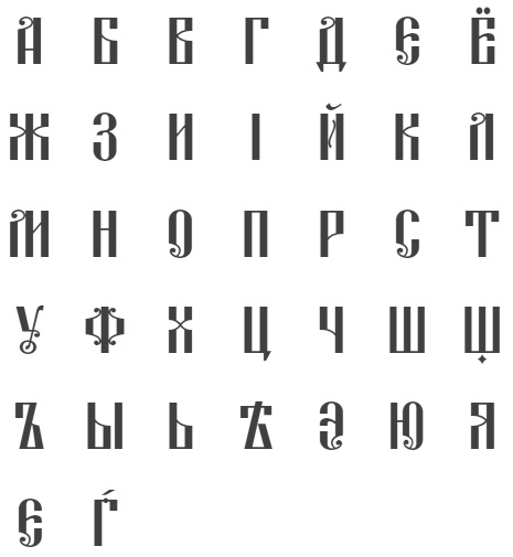 Еня и Еля. Знакомство с феей Грамотности Еня и Еля. Знакомство с феей Грамотности