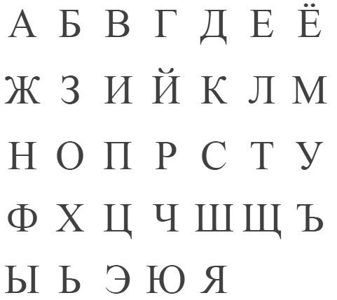 Еня и Еля. Знакомство с феей Грамотности Еня и Еля. Знакомство с феей Грамотности