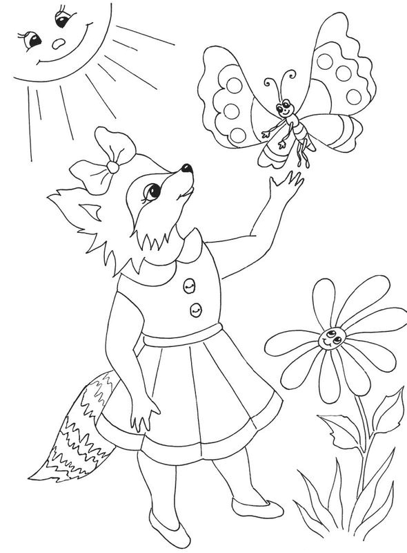 Еня и Еля. Знакомство с феей Грамотности Еня и Еля. Знакомство с феей Грамотности