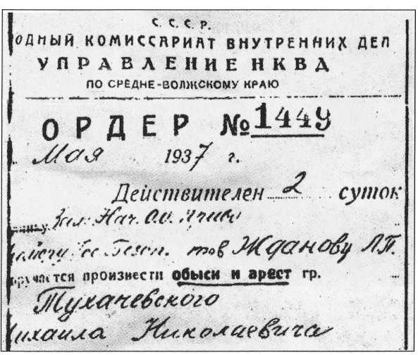 Разведка. Вымыслы и правда. Как создается мифотворчество о деятельности специальных служб Разведка. Вымыслы и правда. Как создается мифотворчество о деятельности специальных служб