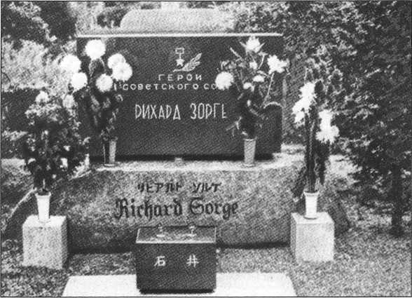 Разведка. Вымыслы и правда. Как создается мифотворчество о деятельности специальных служб Разведка. Вымыслы и правда. Как создается мифотворчество о деятельности специальных служб