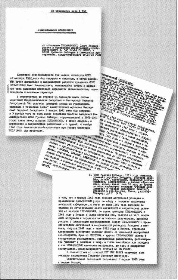 Разведка. Вымыслы и правда. Как создается мифотворчество о деятельности специальных служб Разведка. Вымыслы и правда. Как создается мифотворчество о деятельности специальных служб