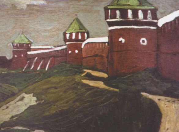 Рерих Рерих