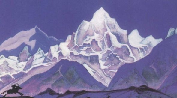 Рерих Рерих