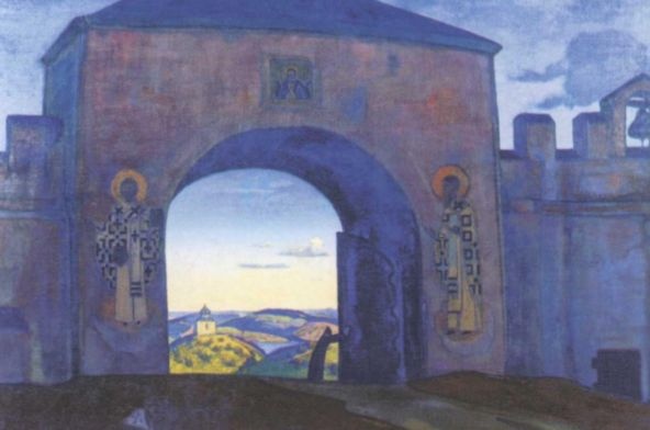 Рерих Рерих