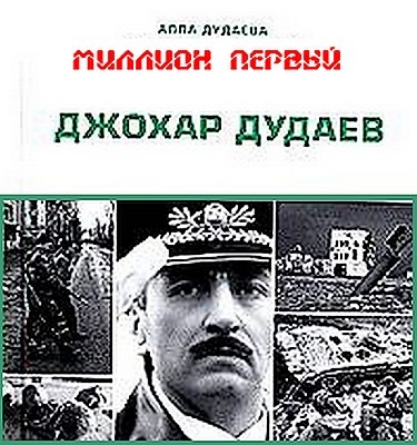 Миллион Первый Миллион Первый