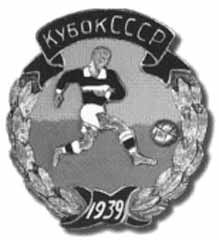 Братья Старостины Братья Старостины