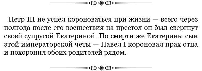 О величии России. Из «Особых тетрадей» императрицы О величии России. Из «Особых тетрадей» императрицы