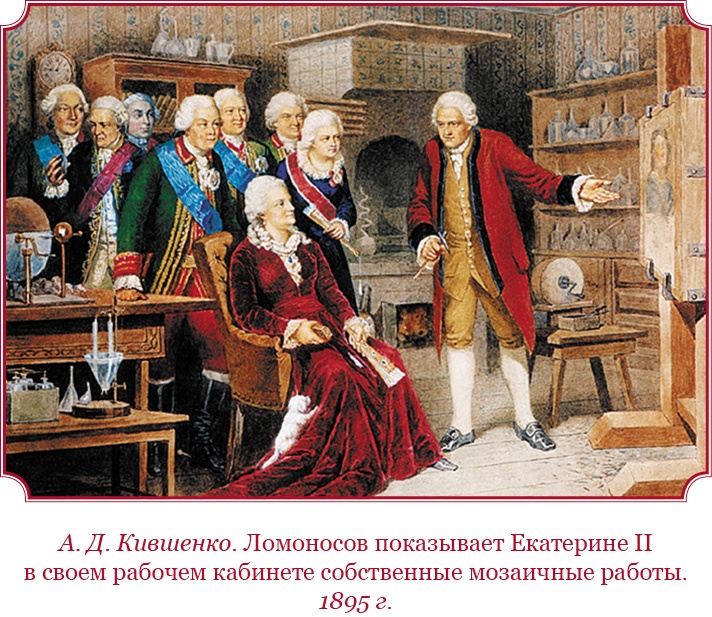 О величии России. Из «Особых тетрадей» императрицы О величии России. Из «Особых тетрадей» императрицы