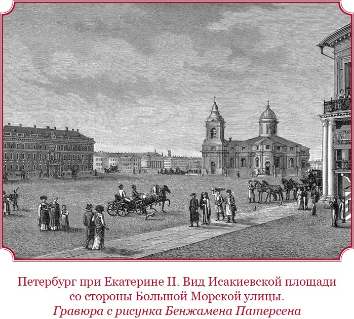 О величии России. Из «Особых тетрадей» императрицы О величии России. Из «Особых тетрадей» императрицы
