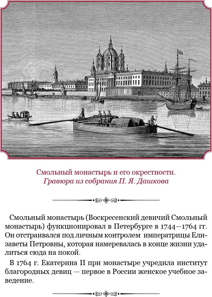О величии России. Из «Особых тетрадей» императрицы О величии России. Из «Особых тетрадей» императрицы