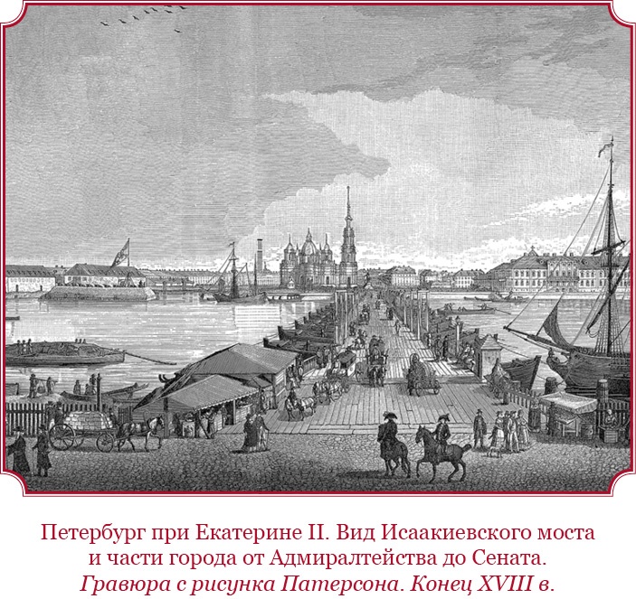 О величии России. Из «Особых тетрадей» императрицы О величии России. Из «Особых тетрадей» императрицы