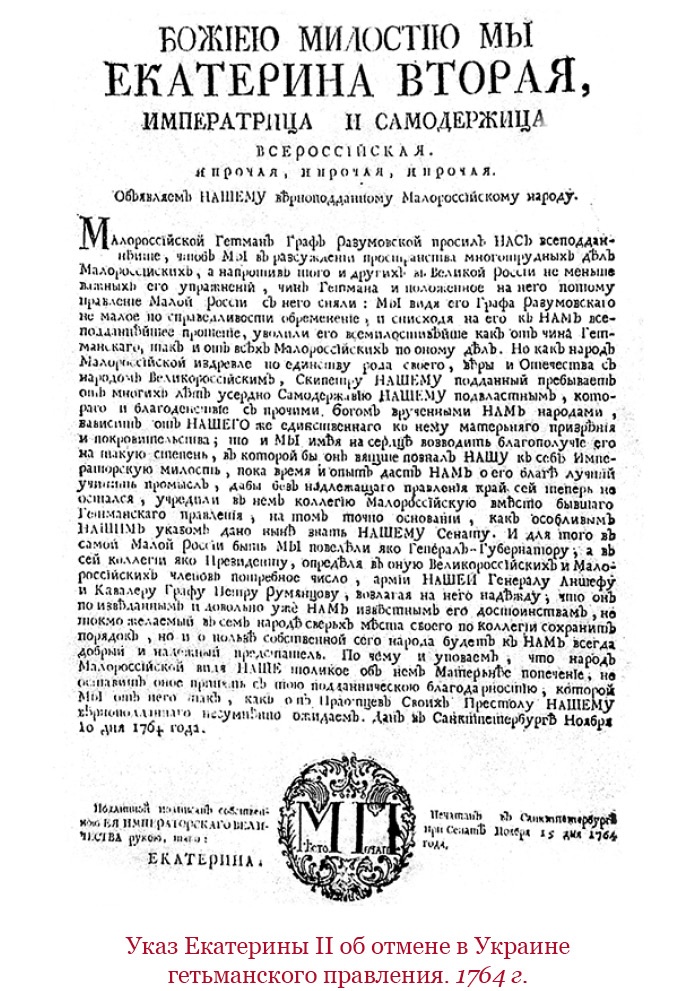 О величии России. Из «Особых тетрадей» императрицы О величии России. Из «Особых тетрадей» императрицы