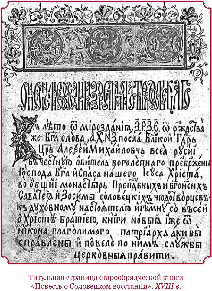 О величии России. Из «Особых тетрадей» императрицы О величии России. Из «Особых тетрадей» императрицы