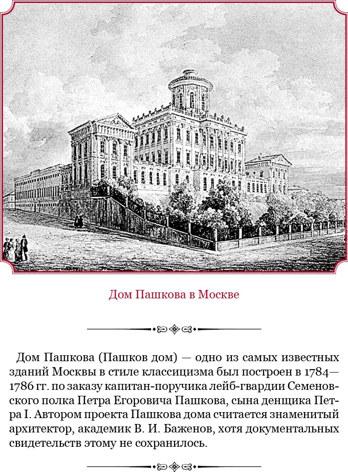 О величии России. Из «Особых тетрадей» императрицы О величии России. Из «Особых тетрадей» императрицы