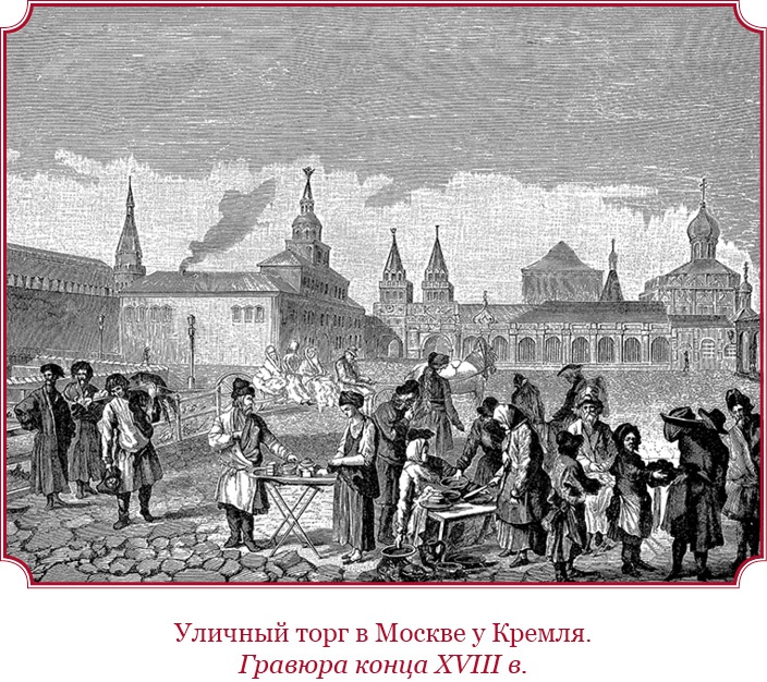 О величии России. Из «Особых тетрадей» императрицы О величии России. Из «Особых тетрадей» императрицы