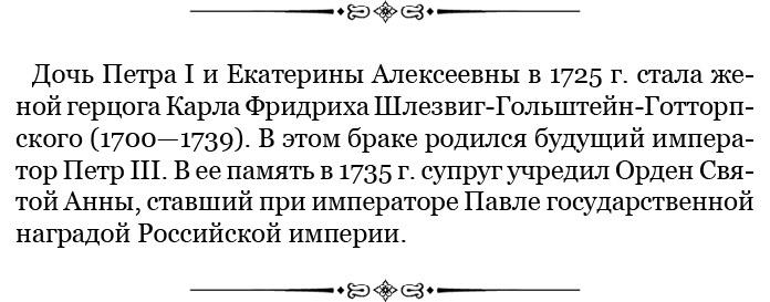 О величии России. Из «Особых тетрадей» императрицы О величии России. Из «Особых тетрадей» императрицы