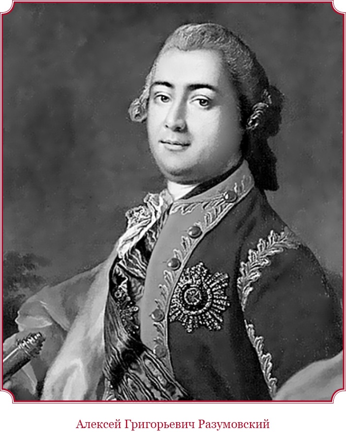 О величии России. Из «Особых тетрадей» императрицы О величии России. Из «Особых тетрадей» императрицы