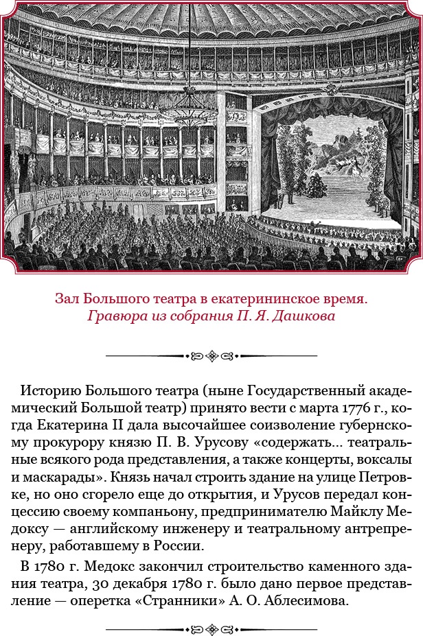 О величии России. Из «Особых тетрадей» императрицы О величии России. Из «Особых тетрадей» императрицы