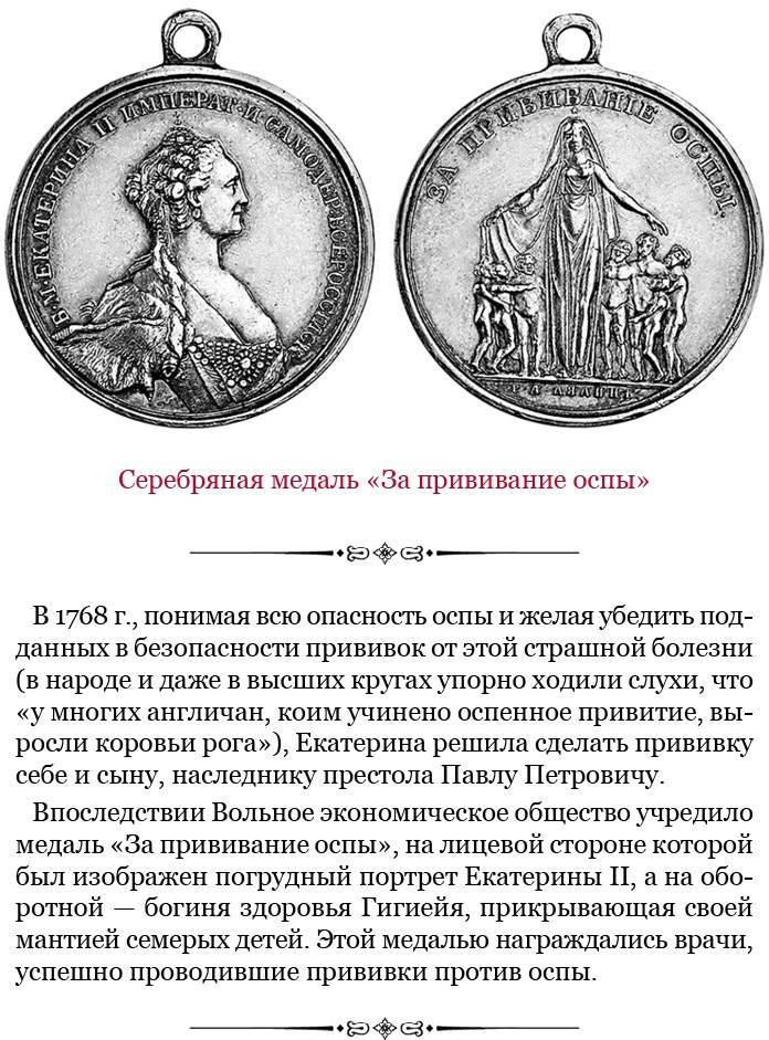 О величии России. Из «Особых тетрадей» императрицы О величии России. Из «Особых тетрадей» императрицы