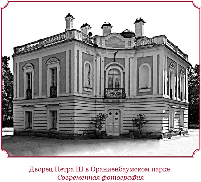 О величии России. Из «Особых тетрадей» императрицы О величии России. Из «Особых тетрадей» императрицы