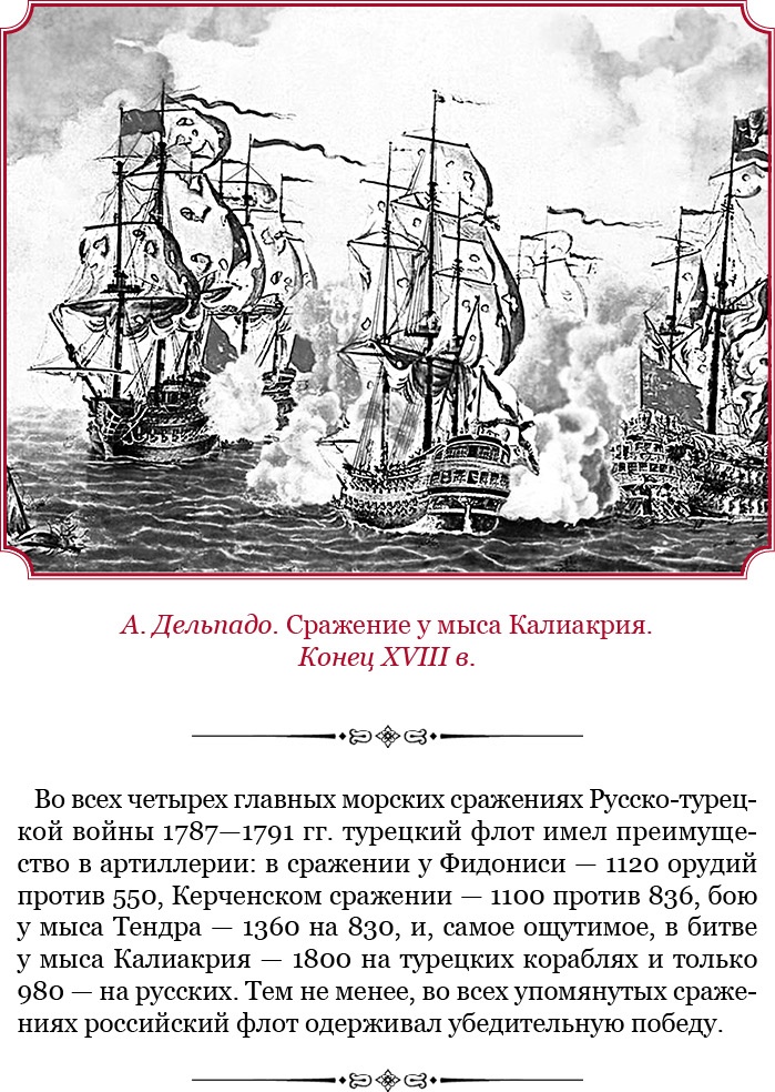 О величии России. Из «Особых тетрадей» императрицы О величии России. Из «Особых тетрадей» императрицы