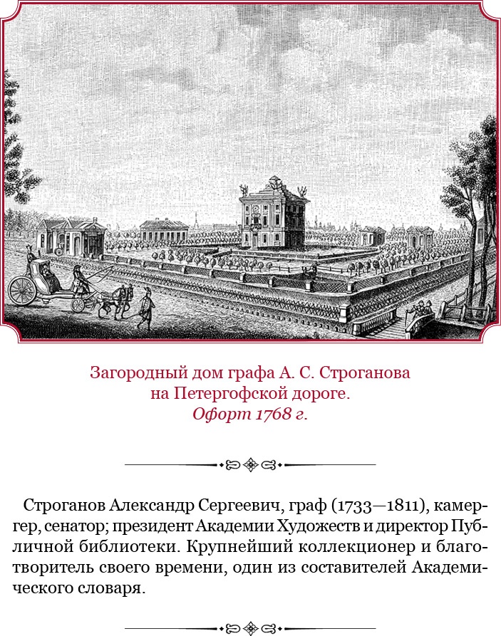 О величии России. Из «Особых тетрадей» императрицы О величии России. Из «Особых тетрадей» императрицы