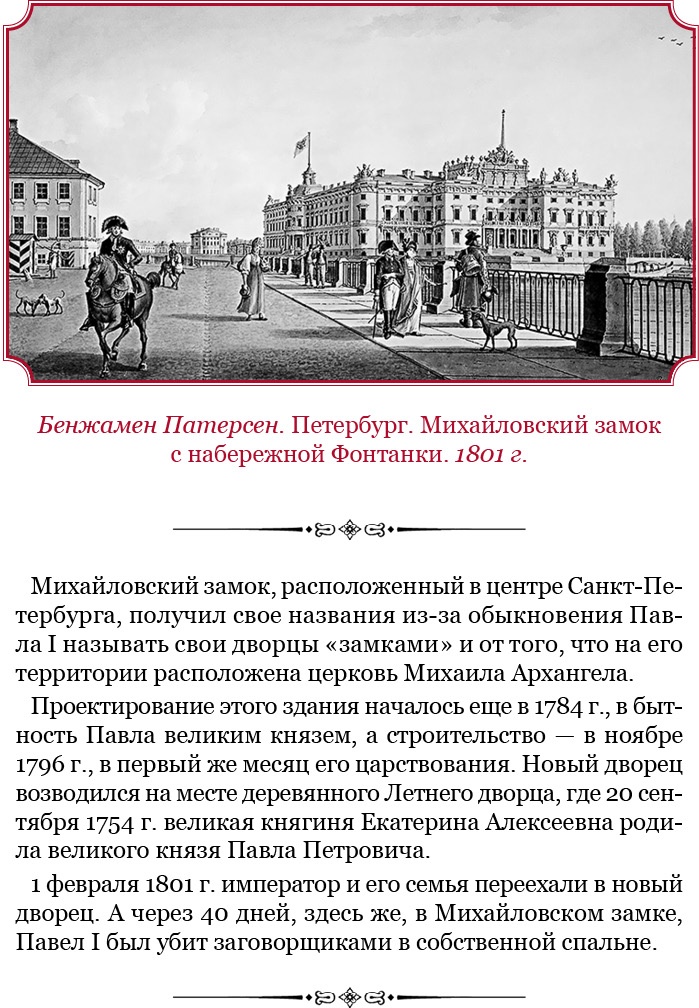 О величии России. Из «Особых тетрадей» императрицы О величии России. Из «Особых тетрадей» императрицы