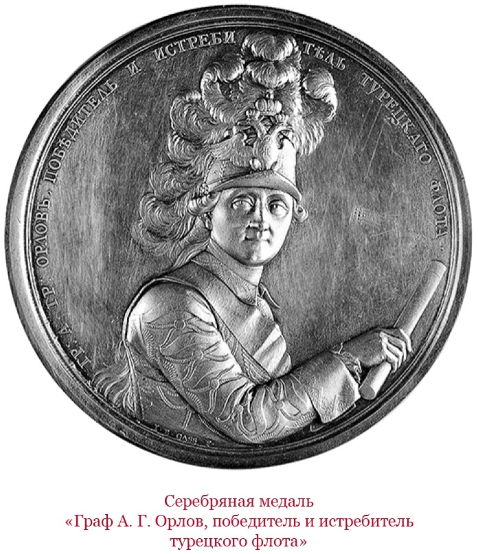 О величии России. Из «Особых тетрадей» императрицы О величии России. Из «Особых тетрадей» императрицы