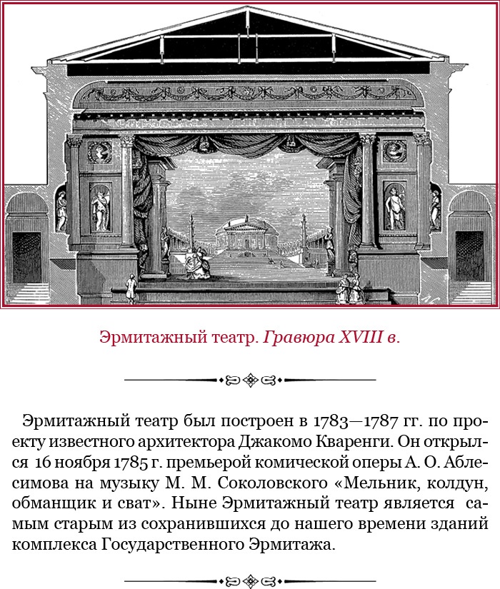 О величии России. Из «Особых тетрадей» императрицы О величии России. Из «Особых тетрадей» императрицы