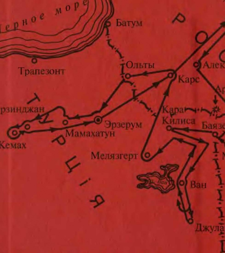 Казаки на Кавказском фронте. 1914-1917 Казаки на Кавказском фронте. 1914-1917