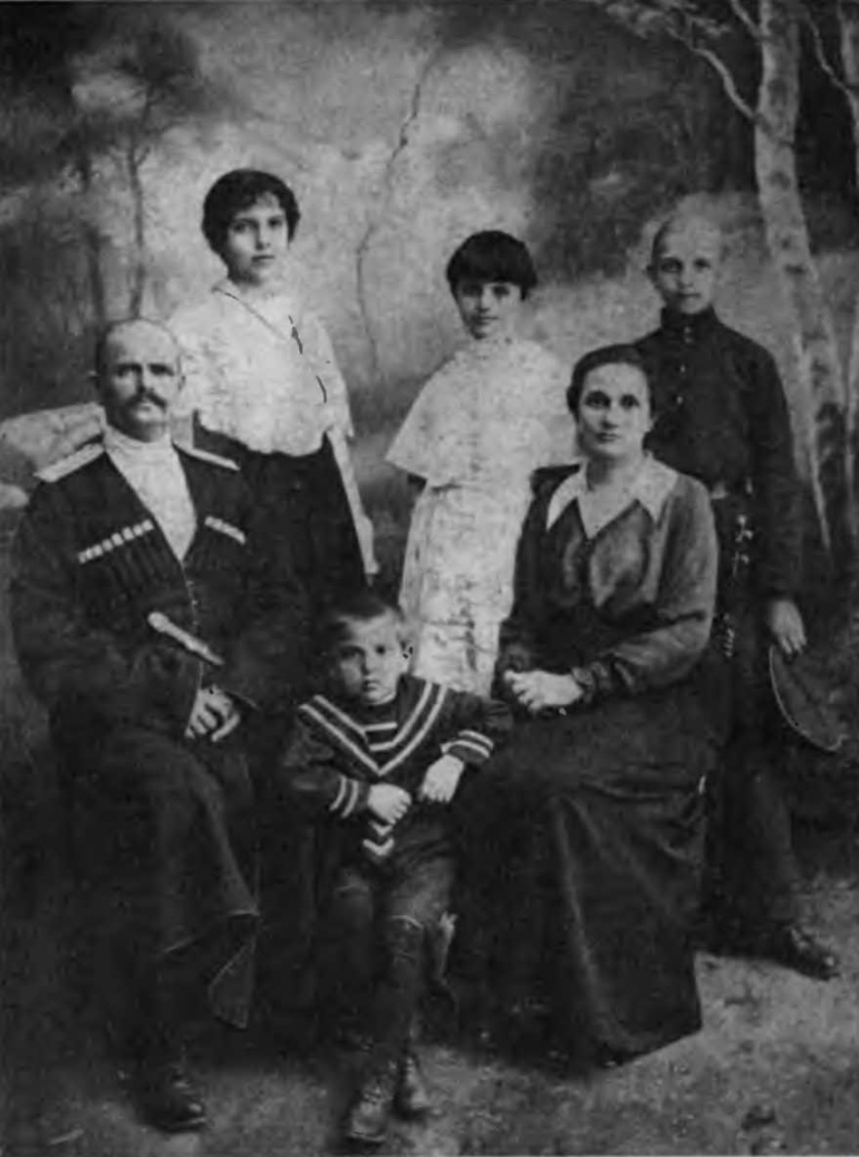Казаки на Кавказском фронте. 1914-1917 Казаки на Кавказском фронте. 1914-1917