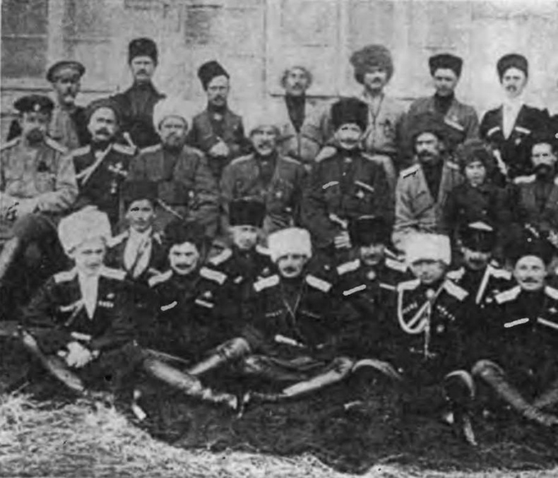 Казаки на Кавказском фронте. 1914-1917 Казаки на Кавказском фронте. 1914-1917