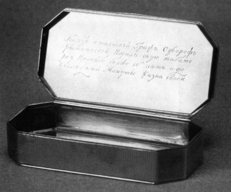 Екатерина Великая Екатерина Великая
