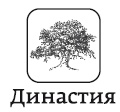 Микробы хорошие и плохие. Наше здоровье и выживание в мире бактерий Микробы хорошие и плохие. Наше здоровье и выживание в мире бактерий