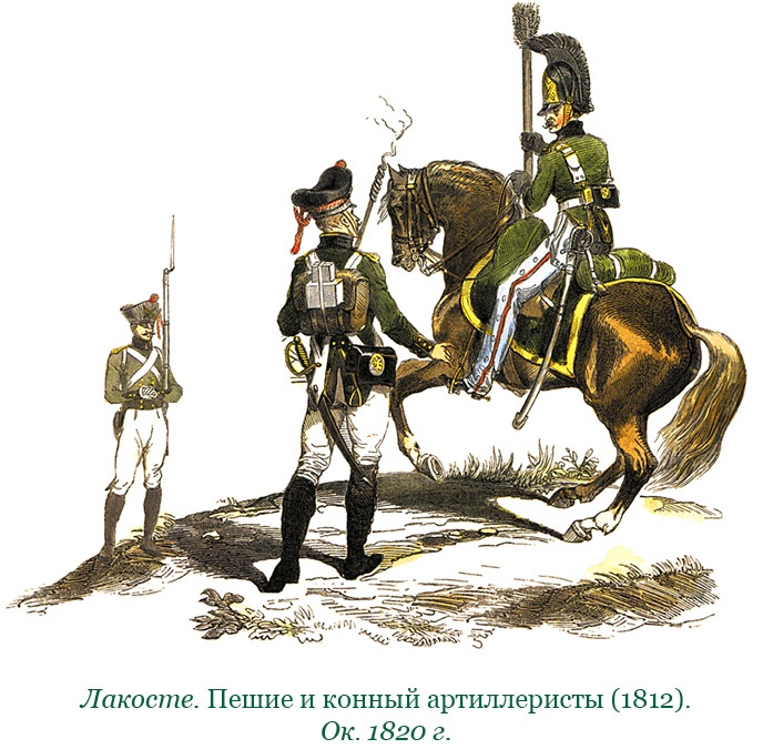 Записки русского генерала Записки русского генерала