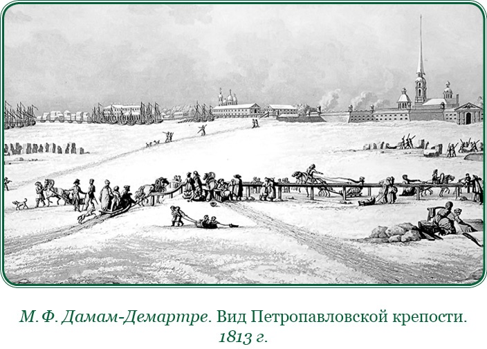 Записки русского генерала Записки русского генерала