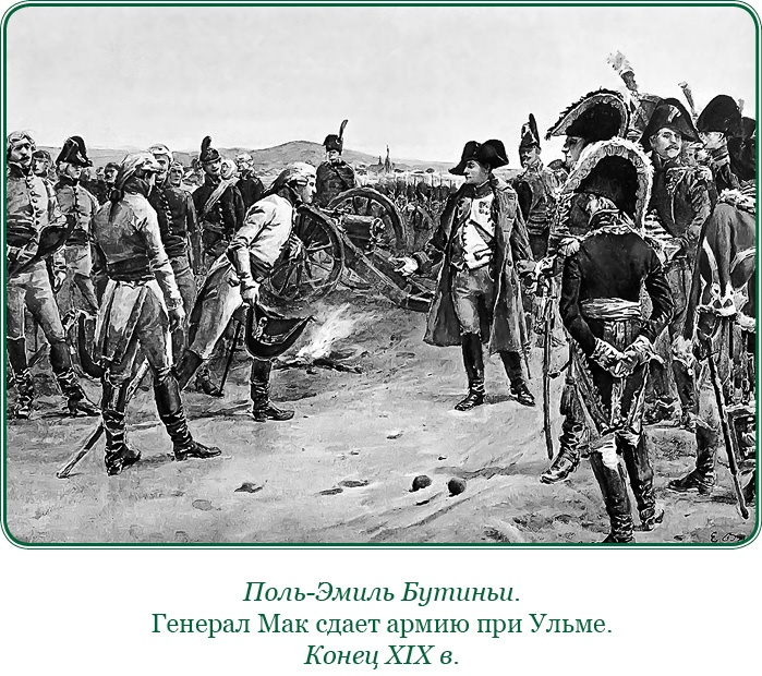 Записки русского генерала Записки русского генерала