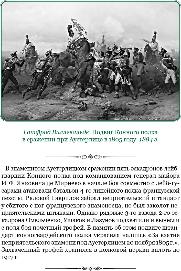Записки русского генерала Записки русского генерала