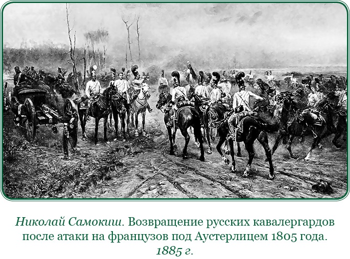 Записки русского генерала Записки русского генерала