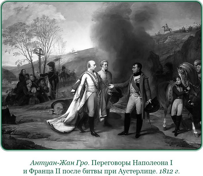 Записки русского генерала Записки русского генерала