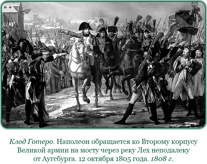 Записки русского генерала Записки русского генерала