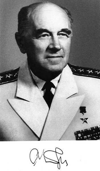 Аксель Берг Аксель Берг