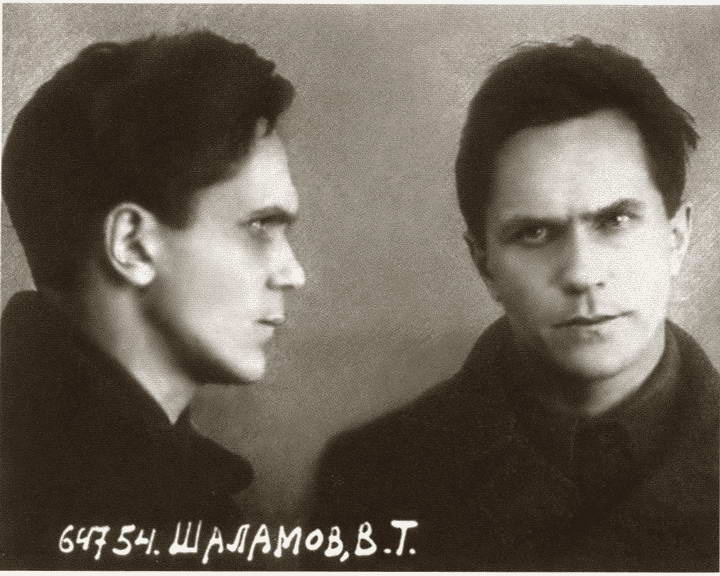 Шаламов Шаламов