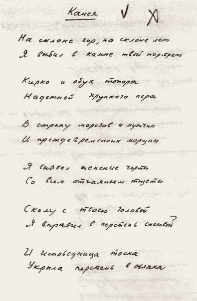 Шаламов Шаламов