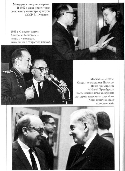 Десять десятилетий Десять десятилетий